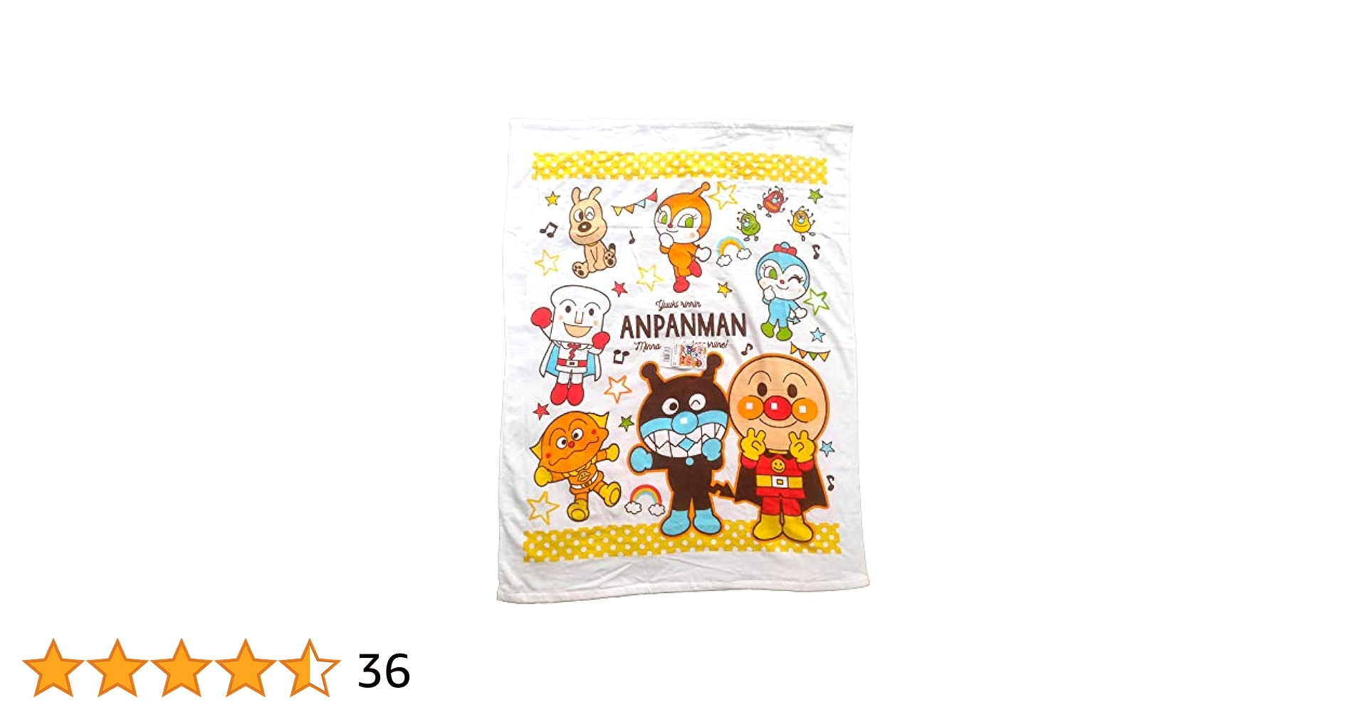 Amazon.co.jp: アンパンマン シャーリングお昼寝ケット